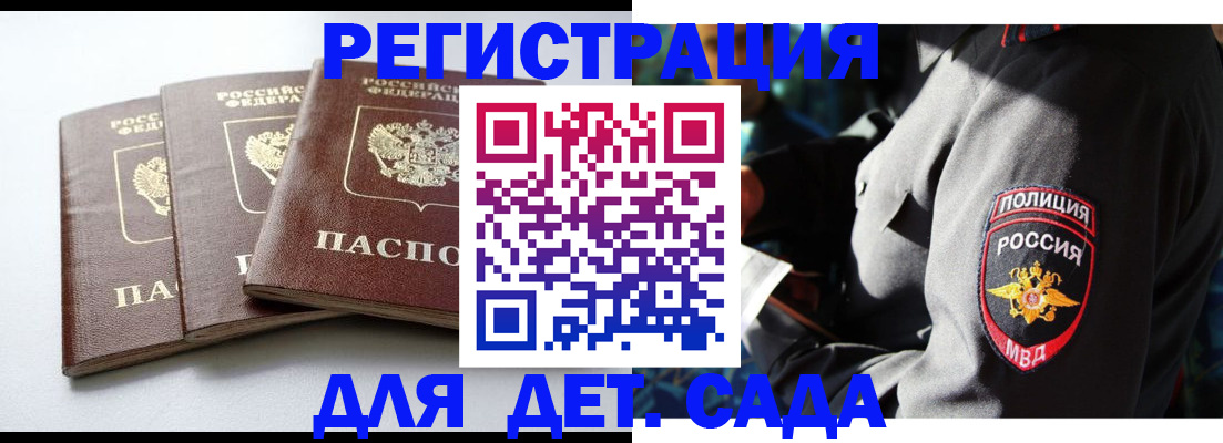 прописка поиск в Выборге