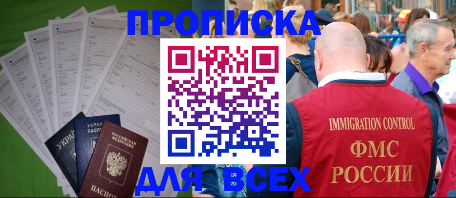 найти адрес прописки в Выборге